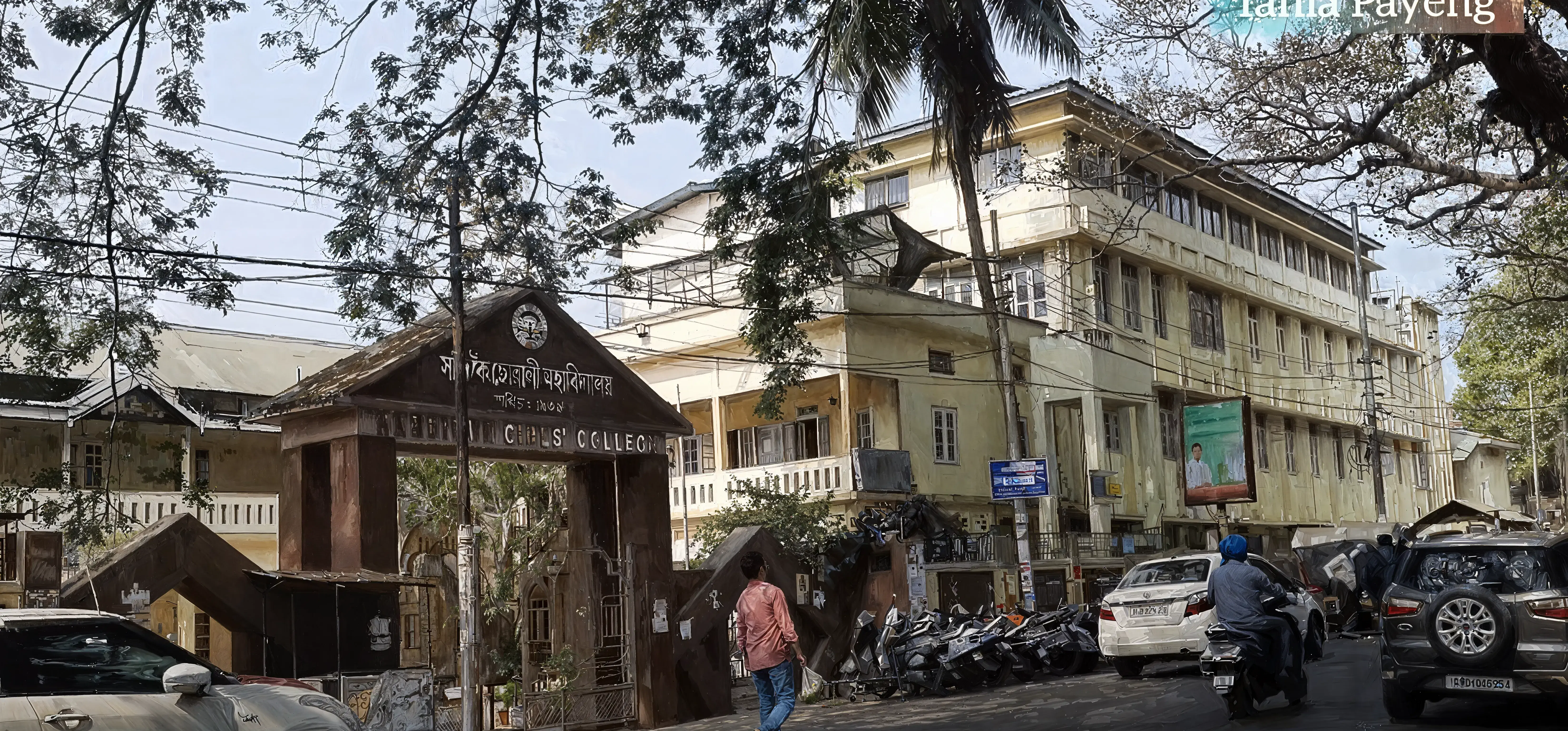 Handique Girls College Guwahati Academic Infrastructure photo 9